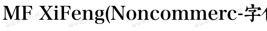 MF XiFeng(Noncommerc字体转换